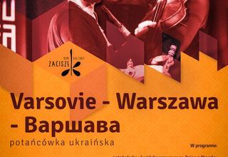 Potańcówka ukraińska Potańcówka ukraińska