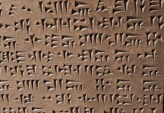 Zdjęcie z pismem klinowym