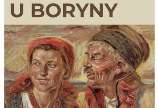 Plakat: Mężczyzna w stroju ludowym i młoda dziewczyna