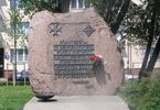 Pomnik 21 Warszawskiego Pułku Piechoty 